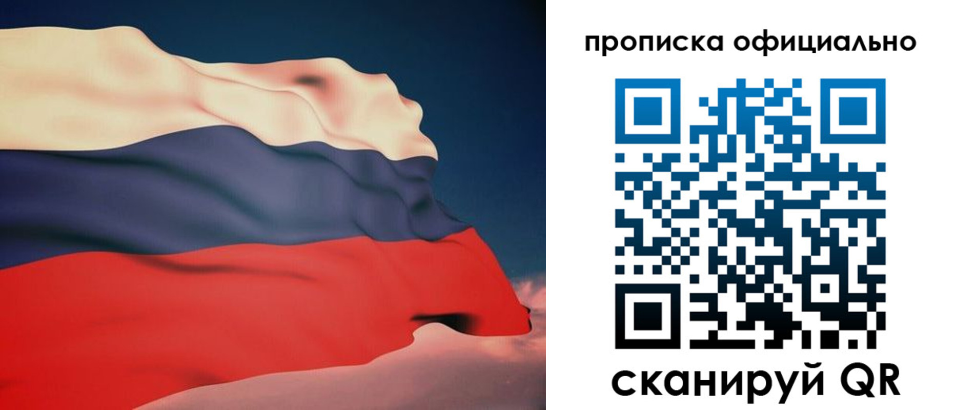 временная регистрация собственник в Губкинском