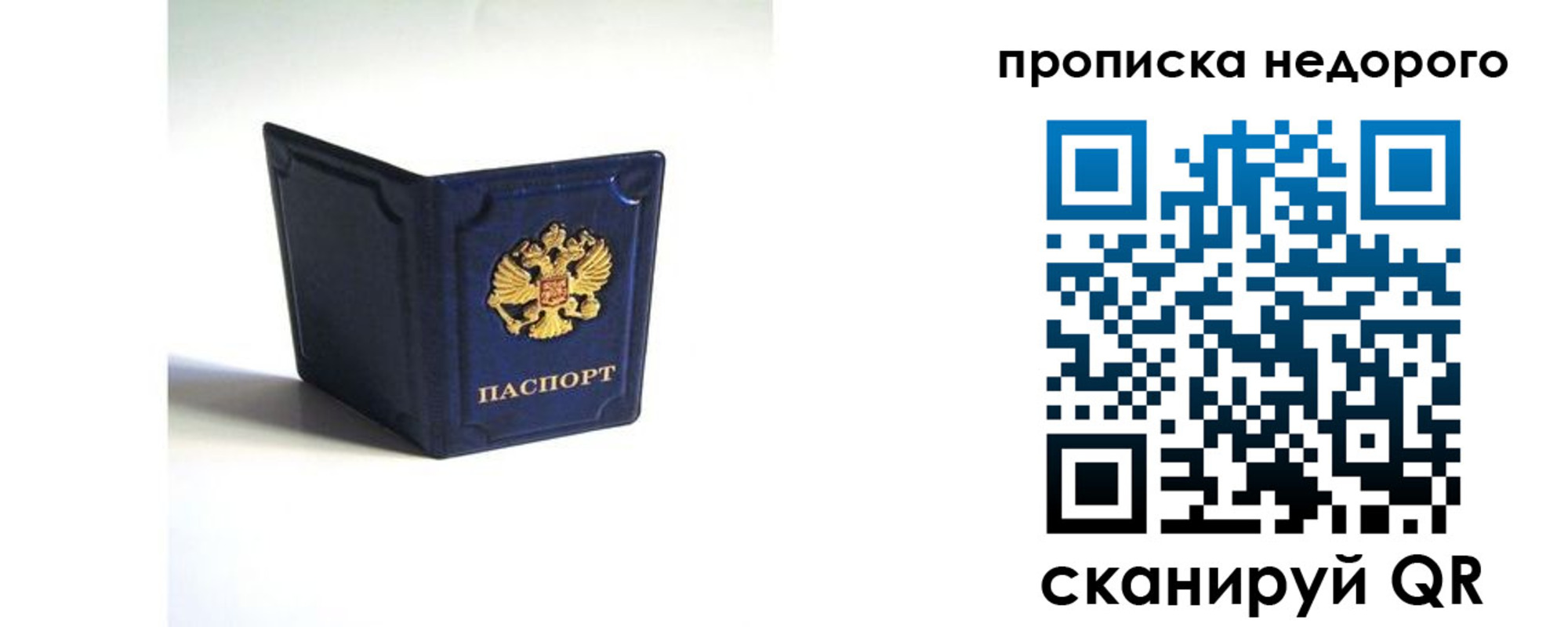 временная регистрация госуслуги в Губкинском