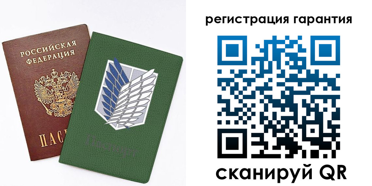 прописка 2025 в Губкинском