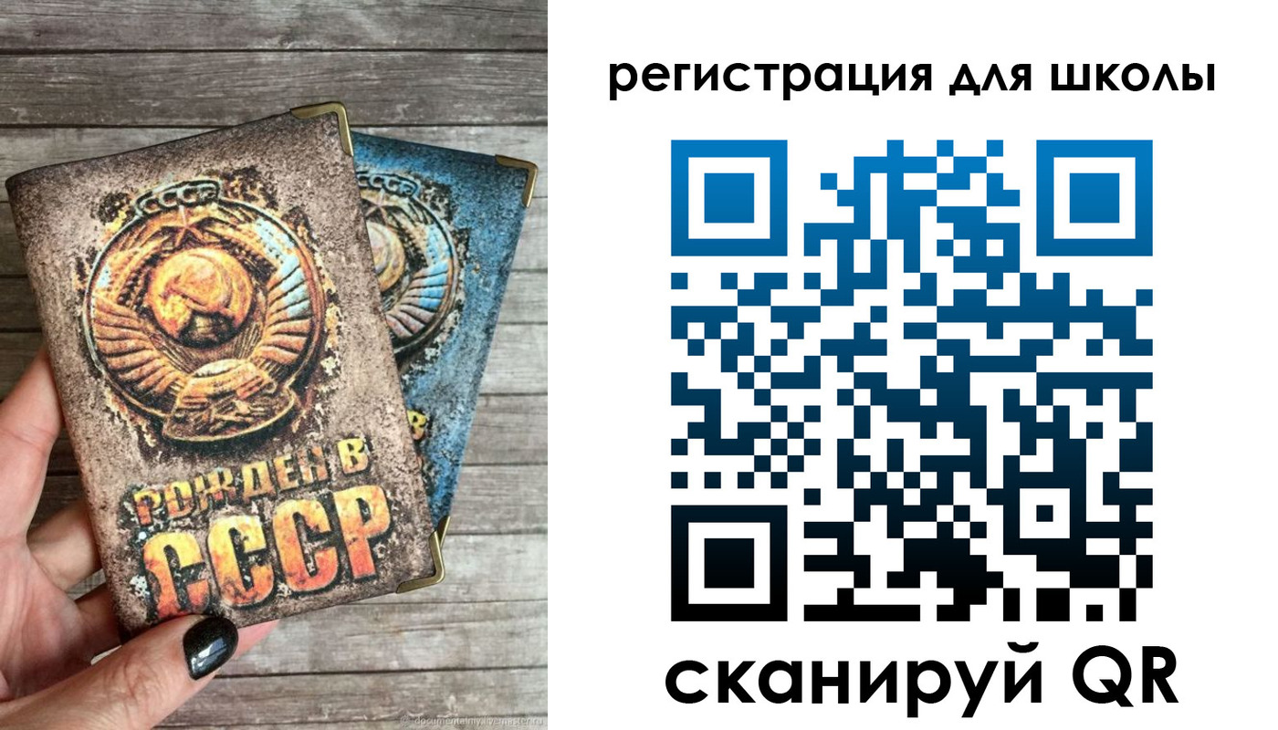 прописка ребенка в Губкинском